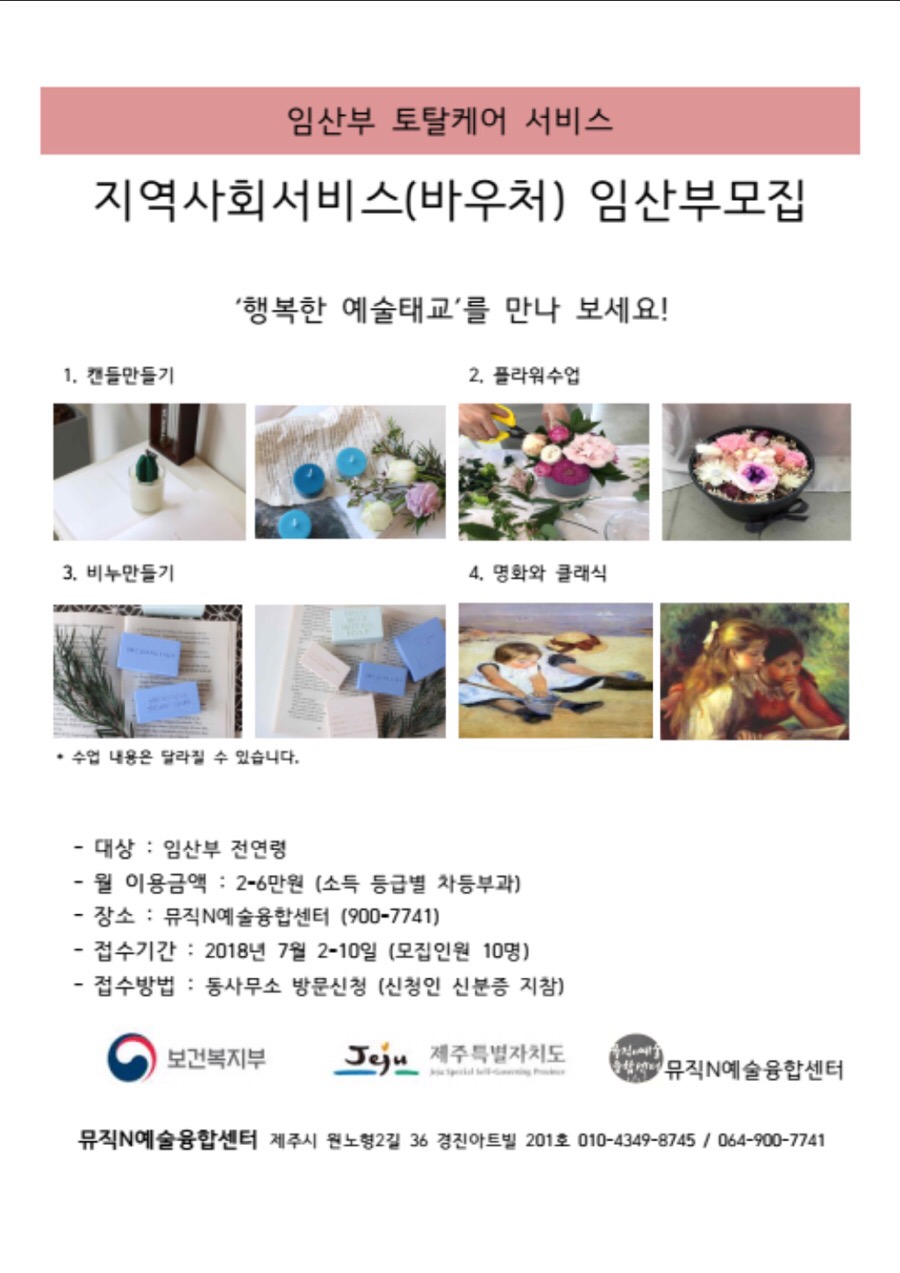 토탈뮤직 이미지