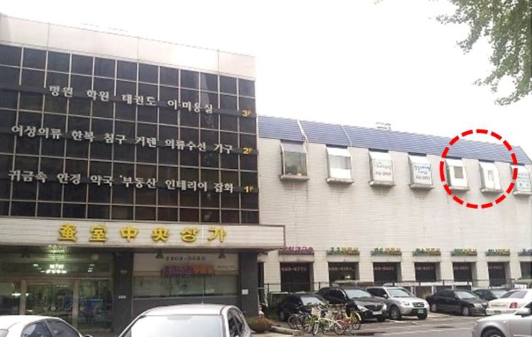 명품수선엠픽스 이미지
