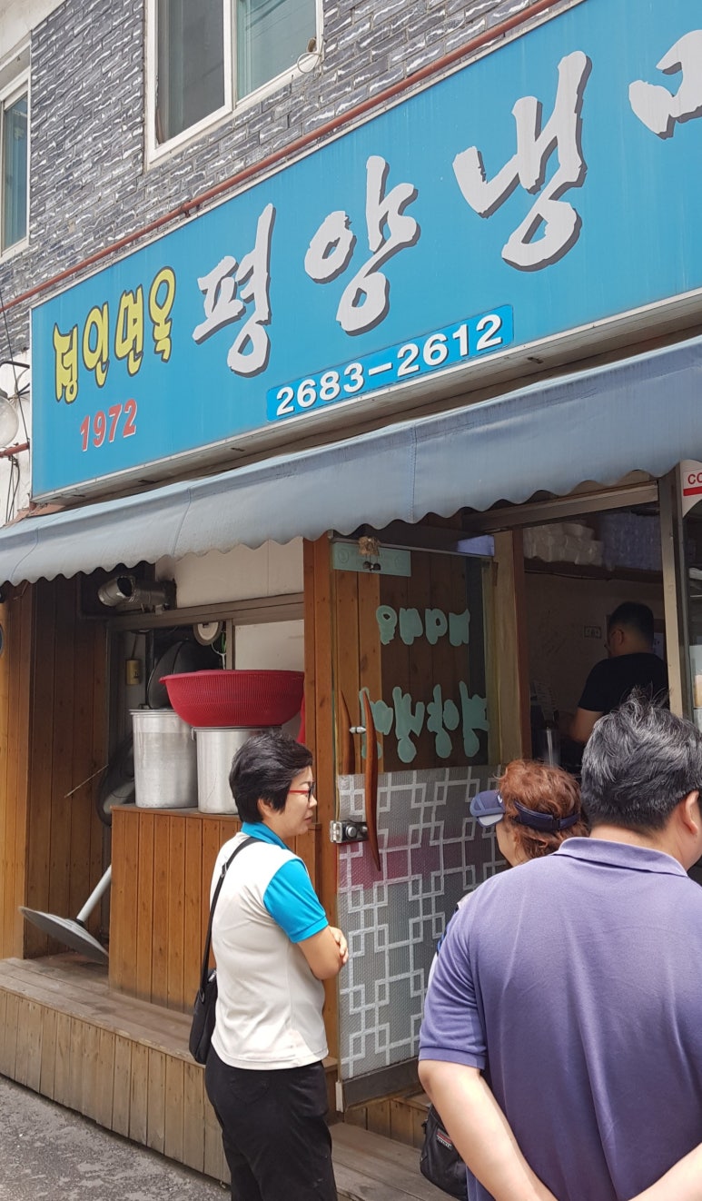 그릇정인 이미지