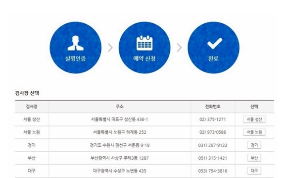 한국화물 이미지