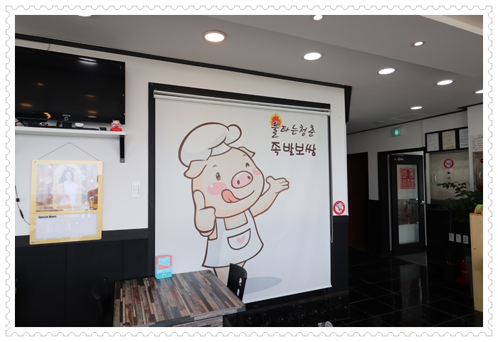 청춘덮밥 이미지