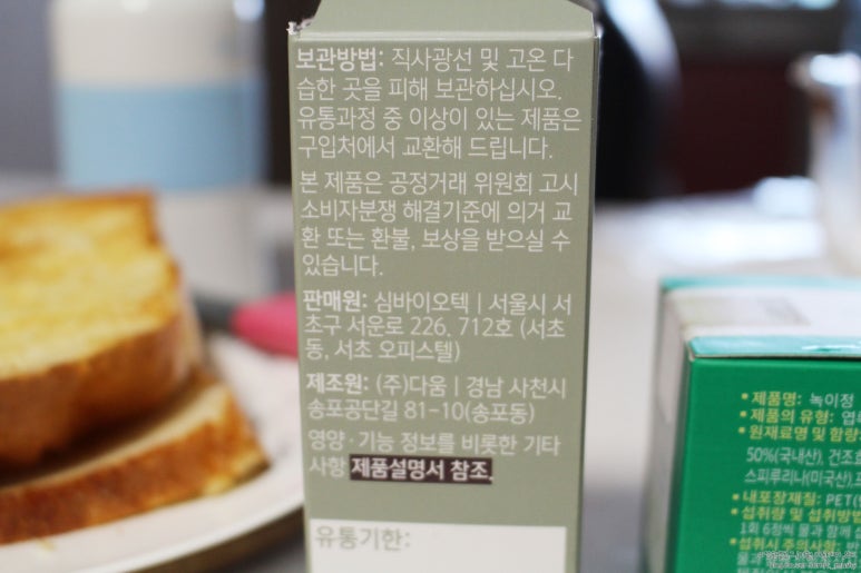 심바이오텍 이미지
