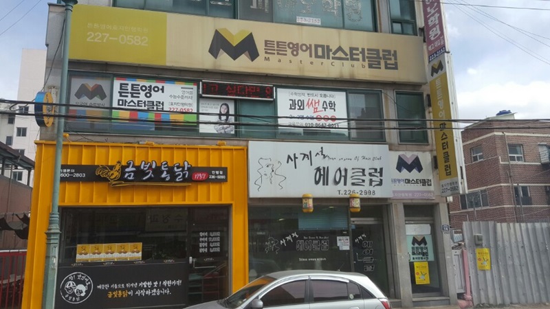 대일광고 이미지