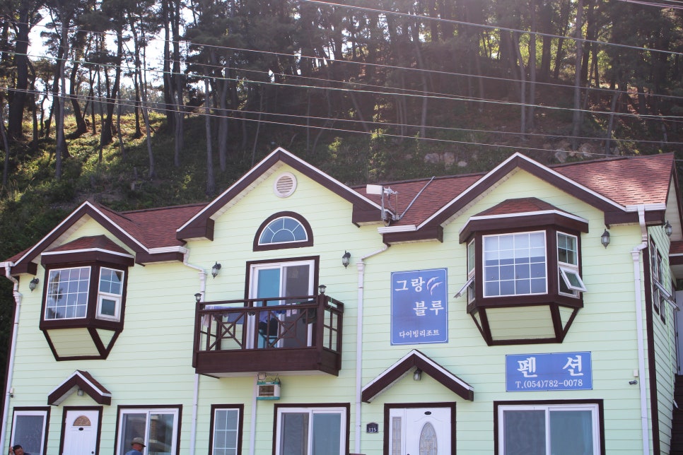 그랑블루민박 이미지