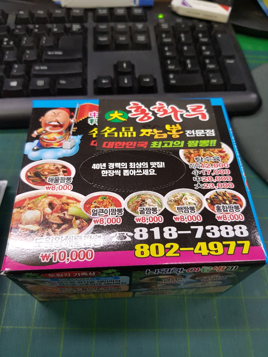 대홍화루 이미지
