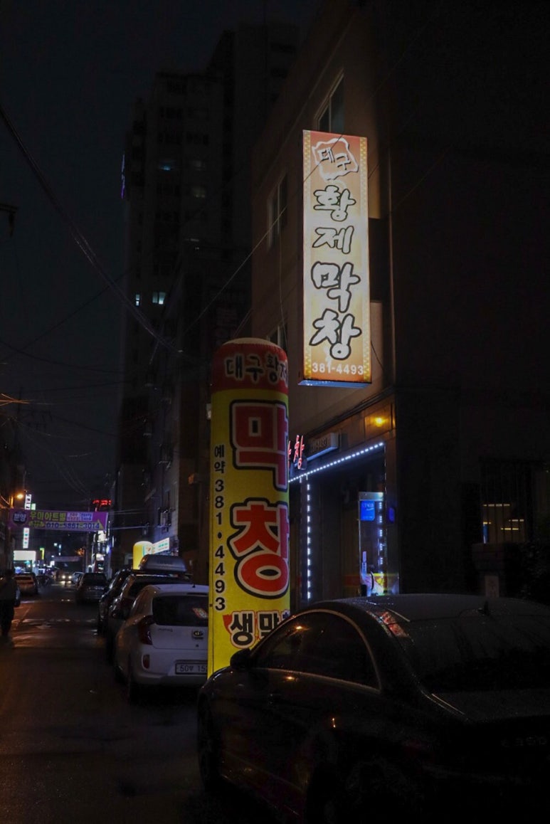 시민대로137번길 이미지