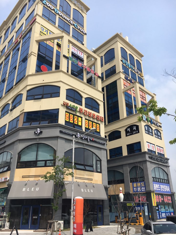 덴트센터 이미지