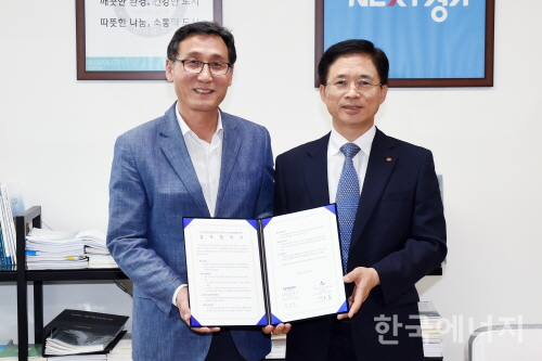 한국전력공사 경기본부 이미지