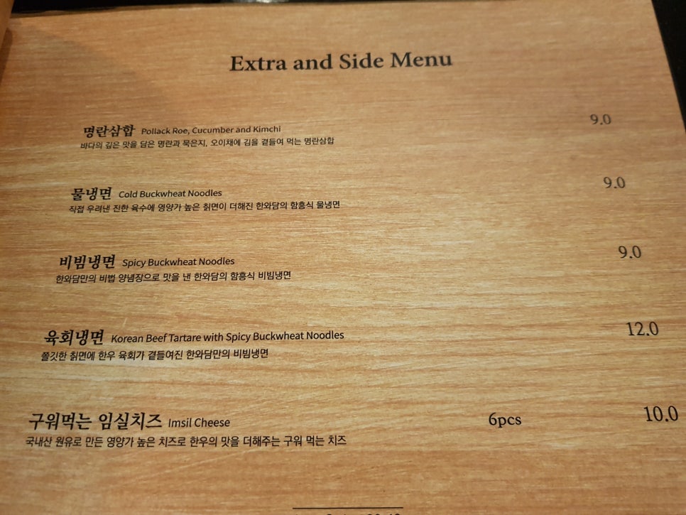 한와담포스코 이미지