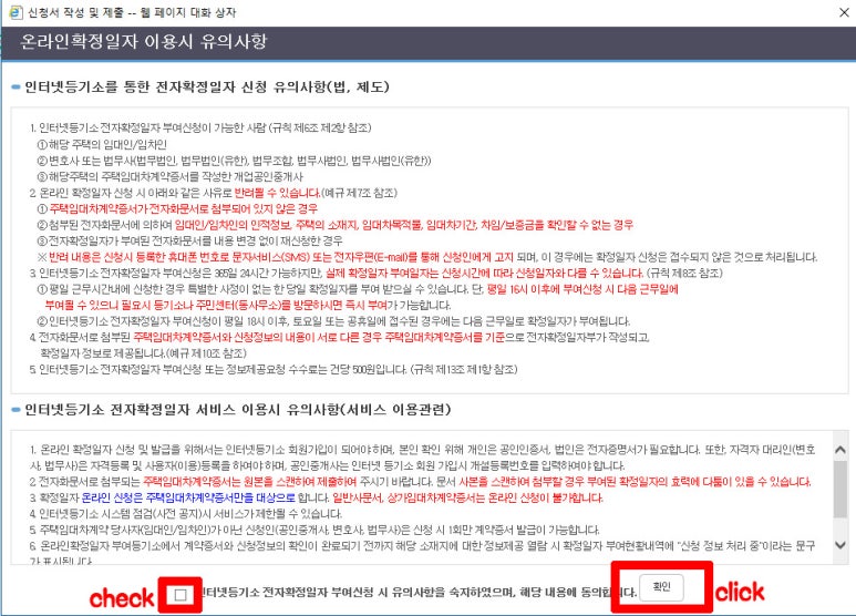 법무법인신천 이미지