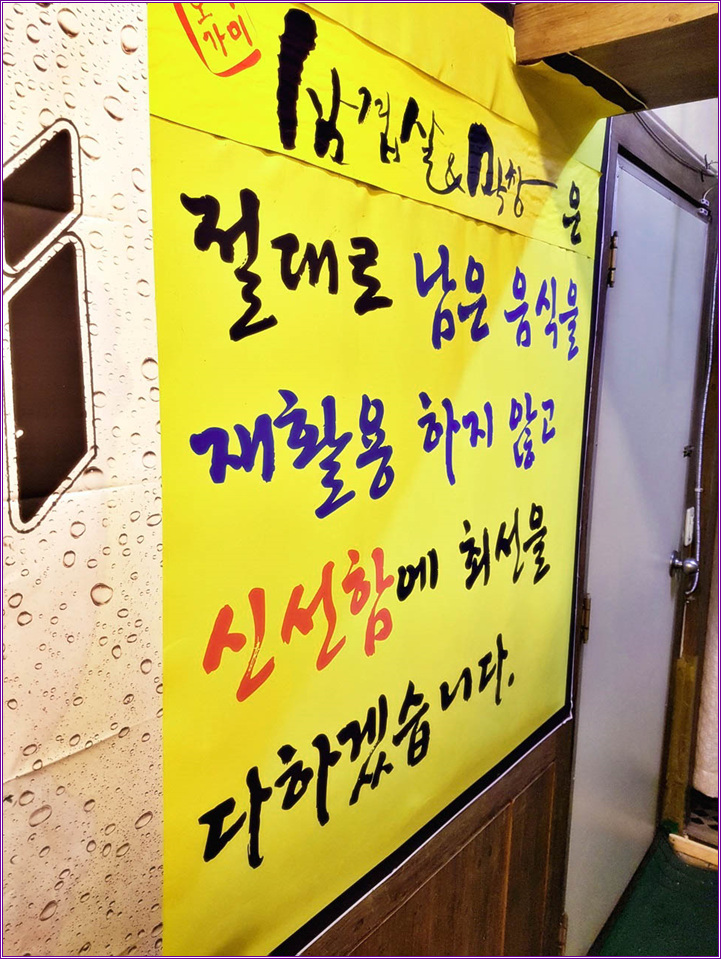 맨날고기야 이미지