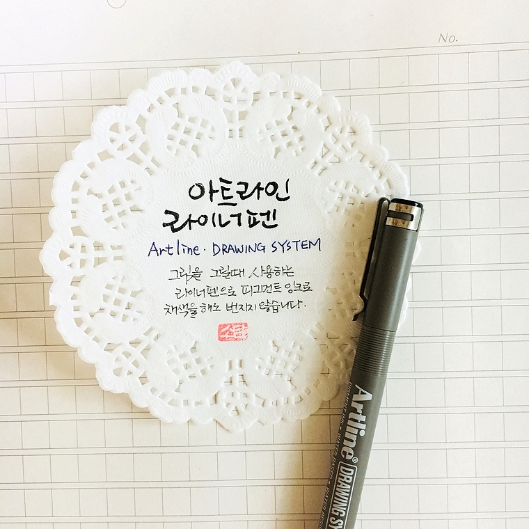 아트라인 이미지