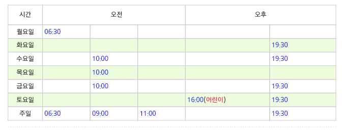 103순례자의 집 이미지