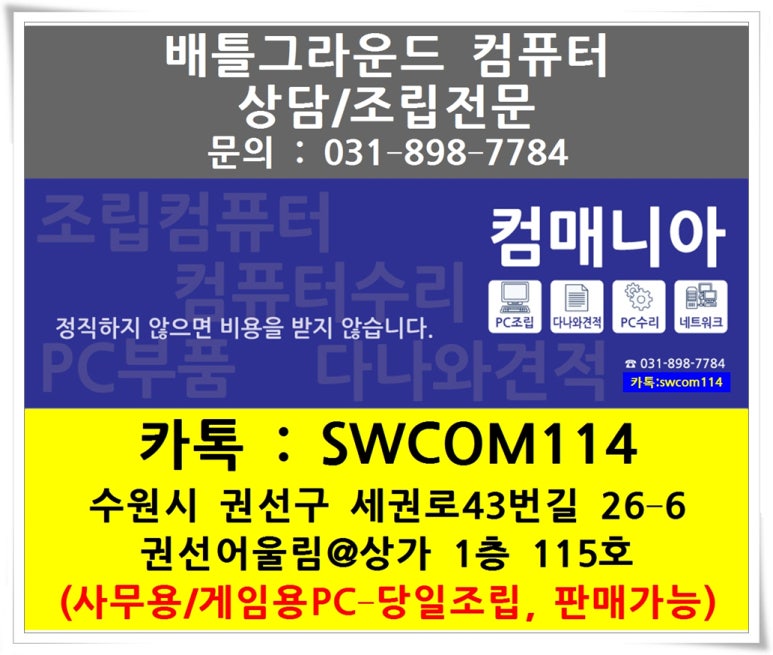 로얄PC 이미지