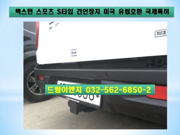국제이엔지 이미지