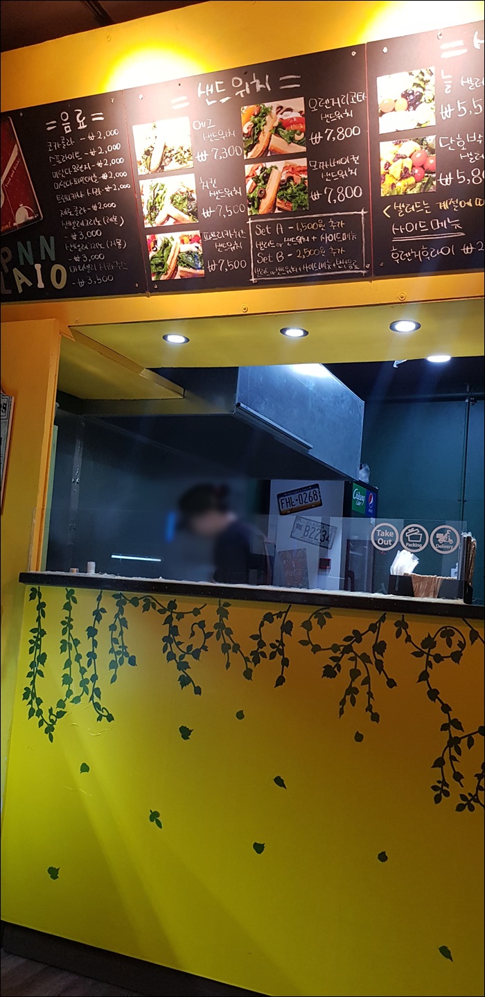 늘파니노 이미지