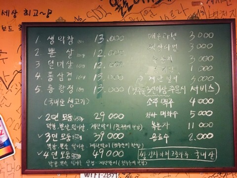 이모네꽃돼지 이미지