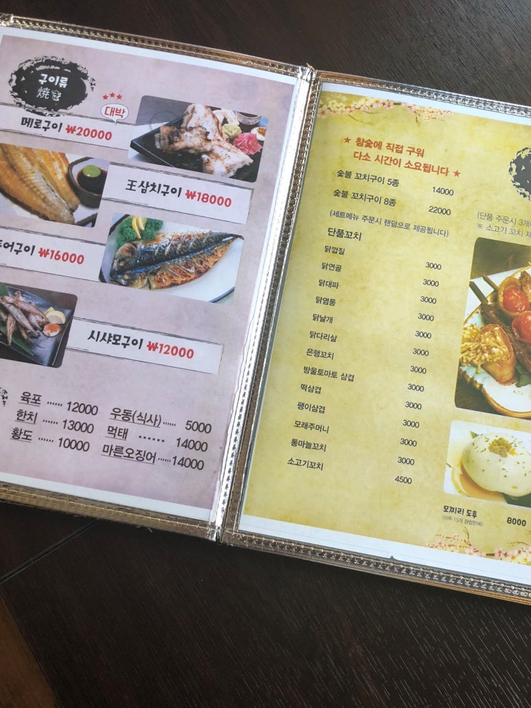 아도겐 이미지