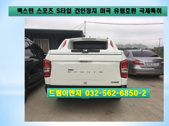 국제이엔지 이미지
