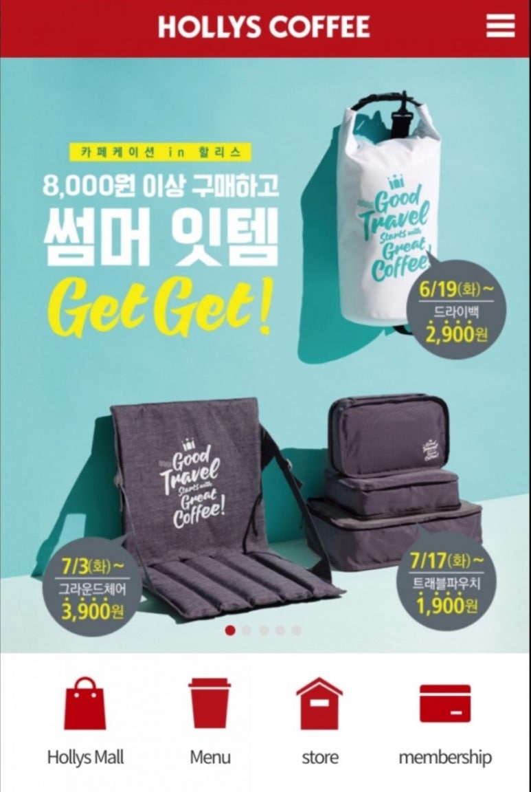 진해중학교 이미지