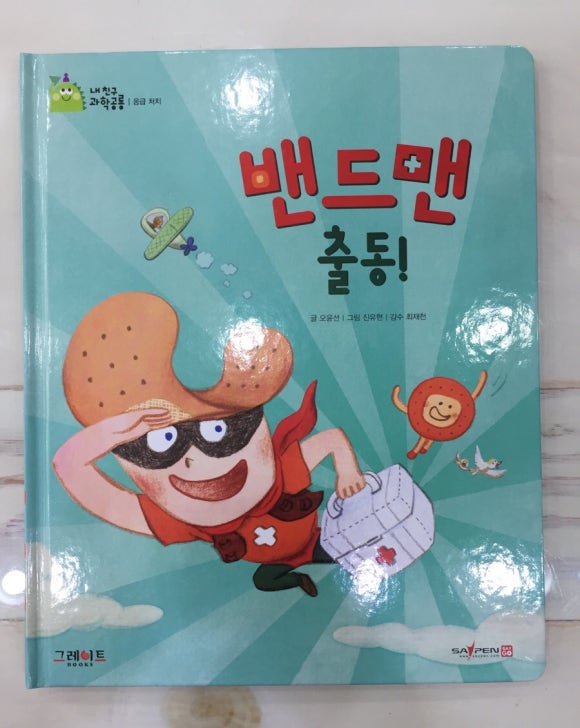 수지어린이서점 이미지