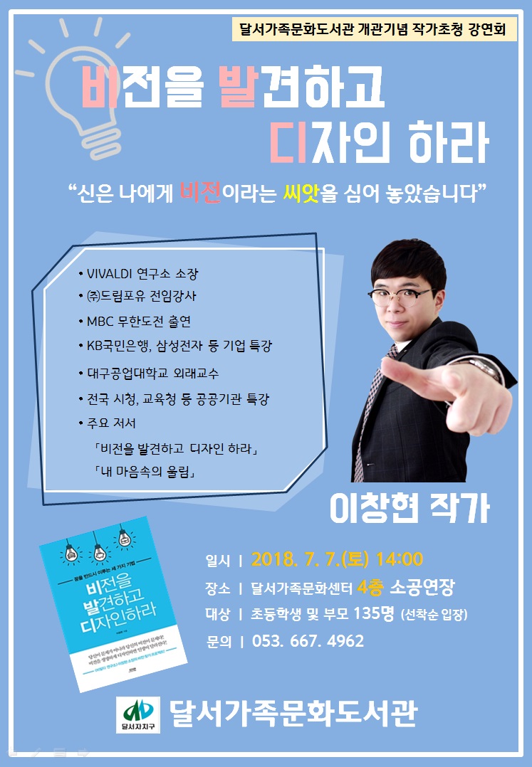 달서문화재단달서가족문화센터 이미지