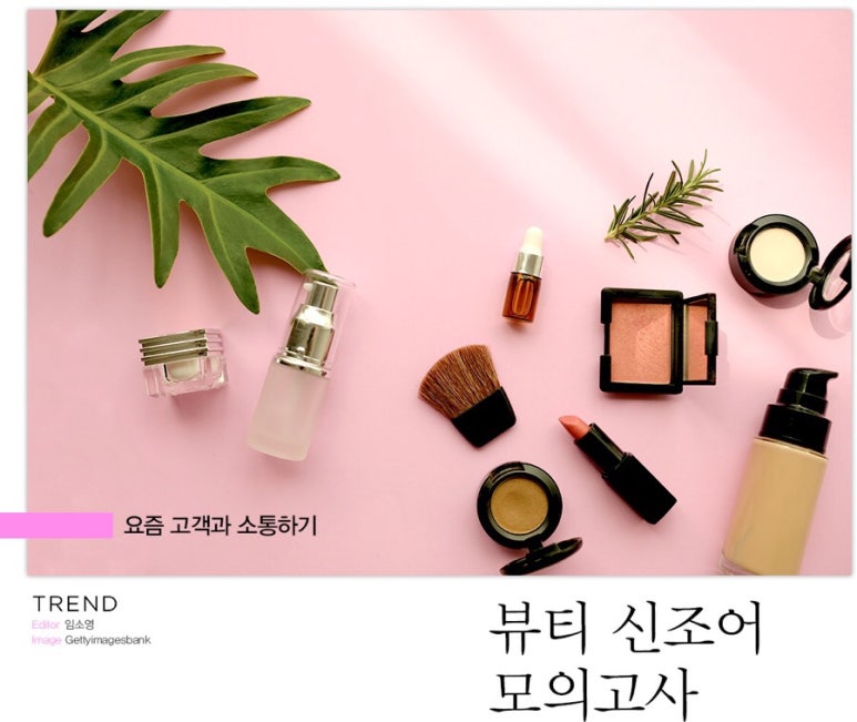 시그니처뷰티 이미지
