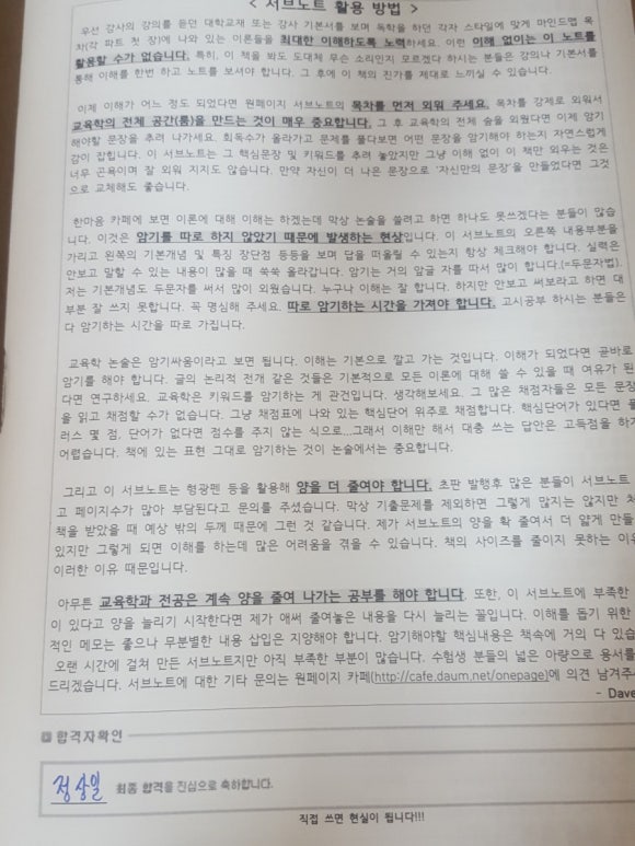 원페이지 이미지