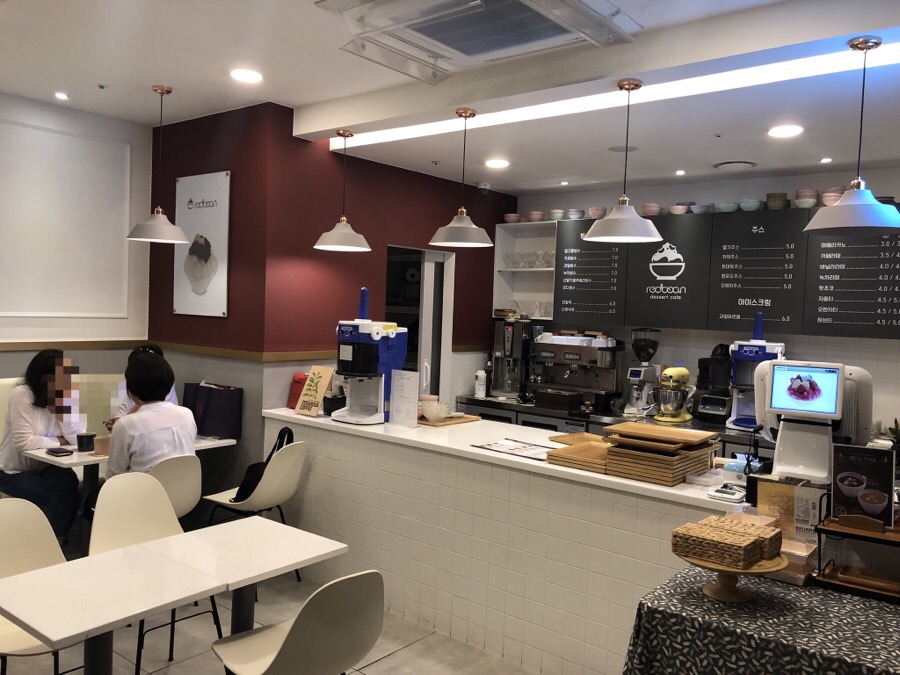 레드빈투어 이미지