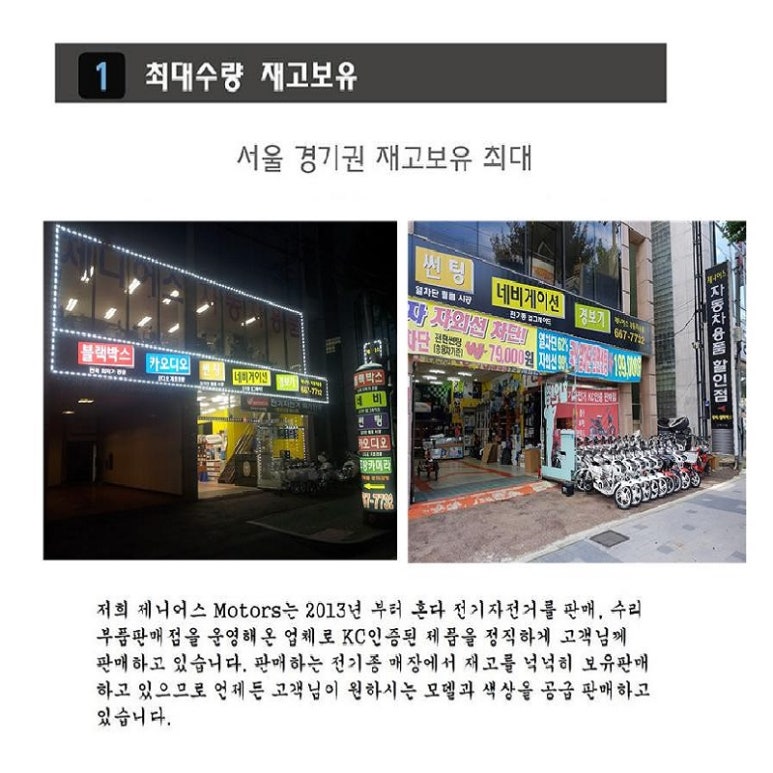 화이트자전거 이미지