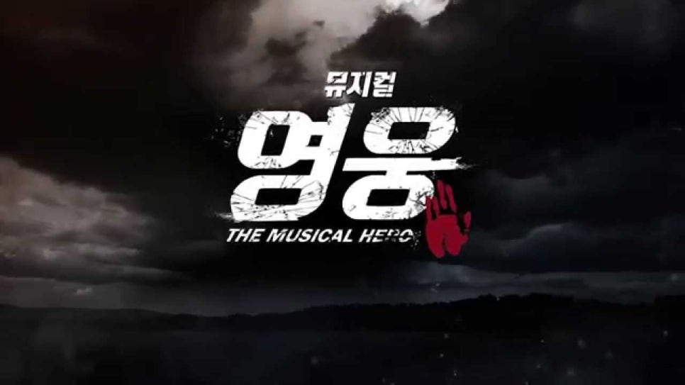 영웅클린 이미지