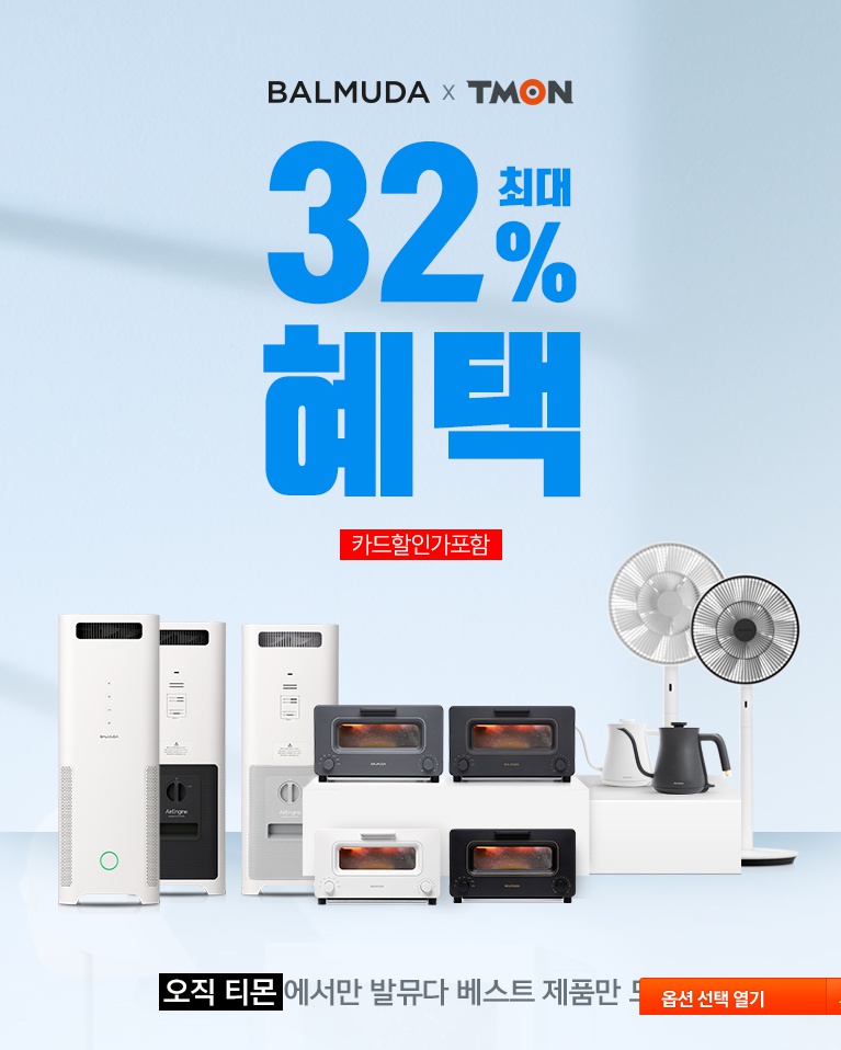 찬스인테리어 이미지