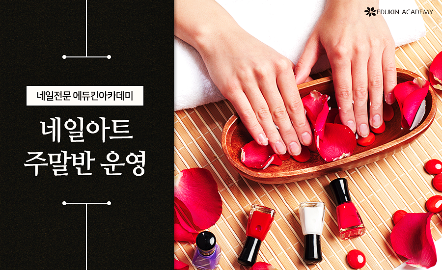 빛나는손네일 이미지