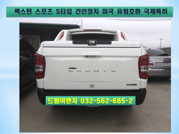 국제이엔지 이미지