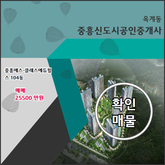 에스클래스에듀 이미지