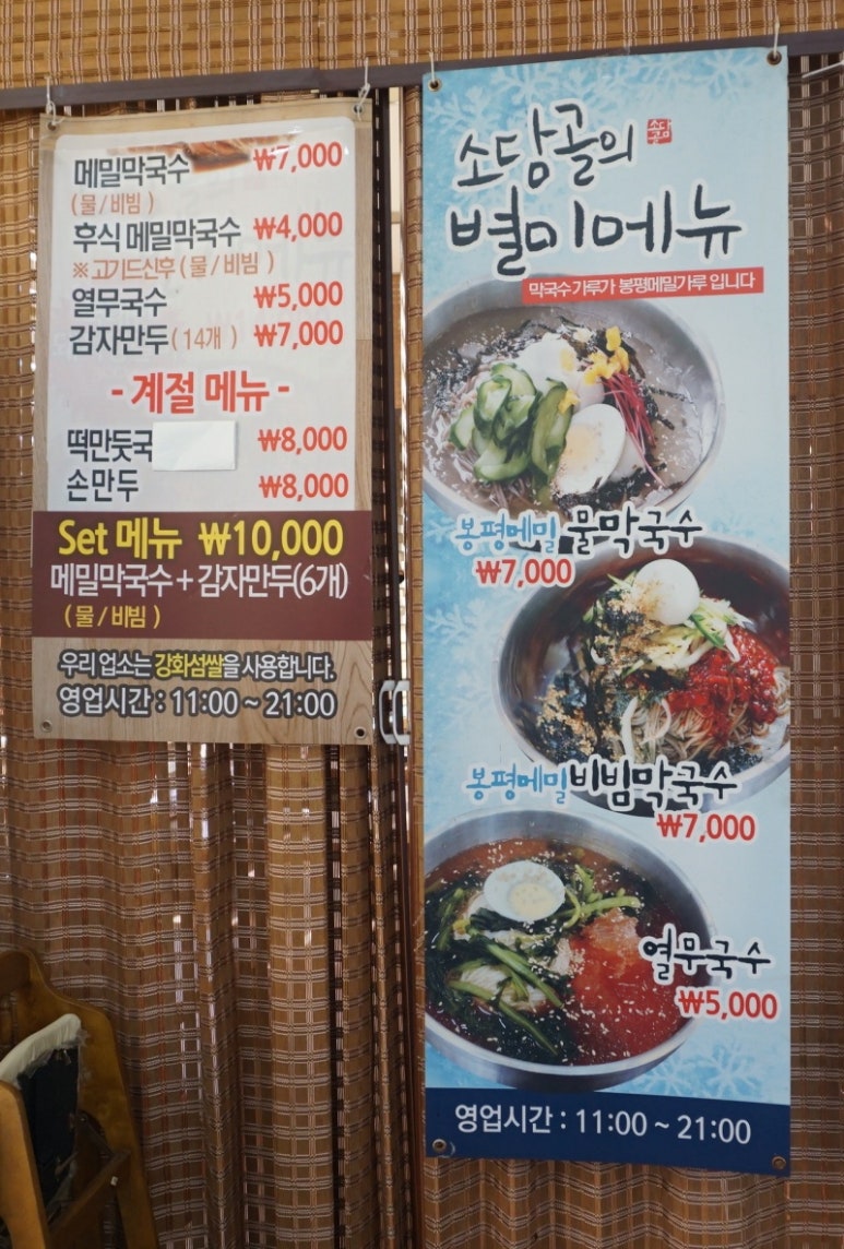 소담골 이미지