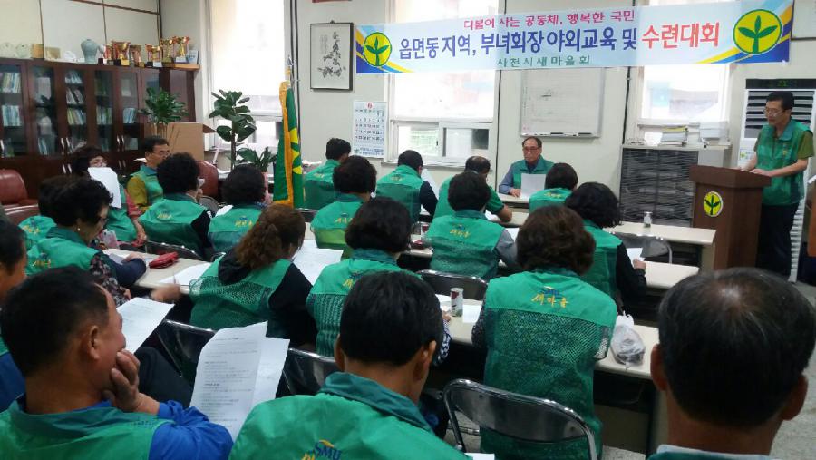 바위영어조합법인 이미지