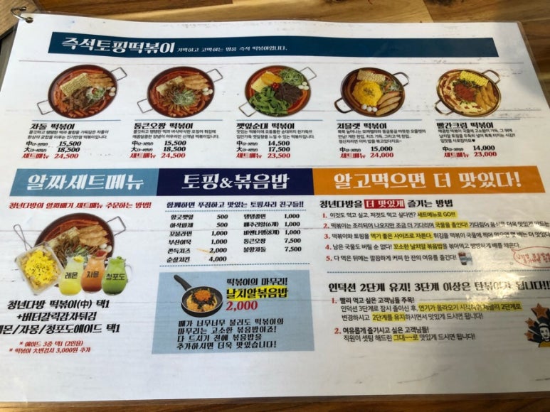 청년다방노형점 이미지