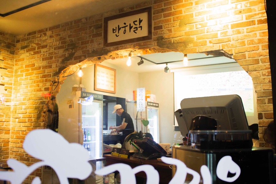 바람난치킨 이미지