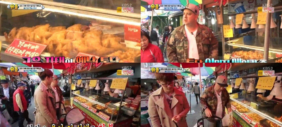 애플 앤 치킨 이미지