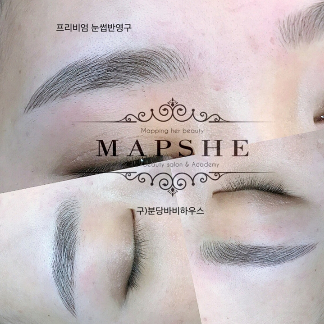 맵쉬 이미지