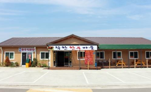 경주한우충효 이미지
