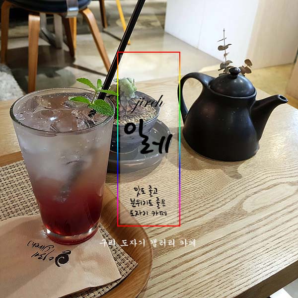 이레도자기 이미지