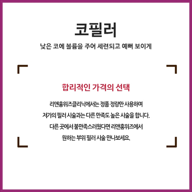 리앤홍위즈의원 이미지