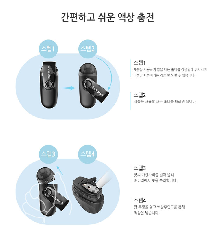 청주전자담배제프리 이미지