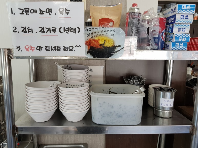 엄청난낙지 이미지