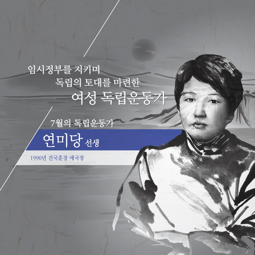 연미당 이미지