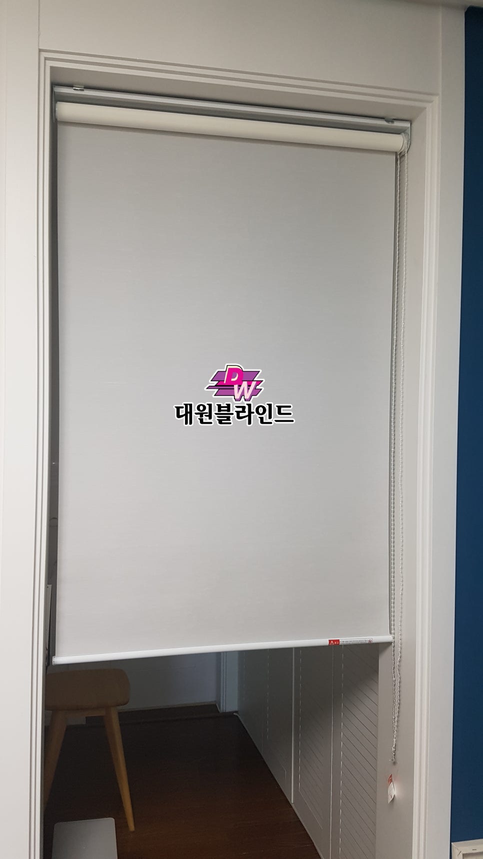 건영지물포 이미지