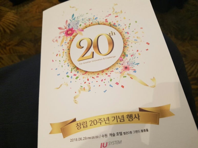 (주)장업시스템 이미지