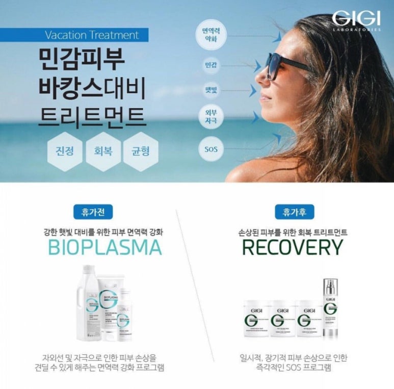 공주 피부관리실 이미지